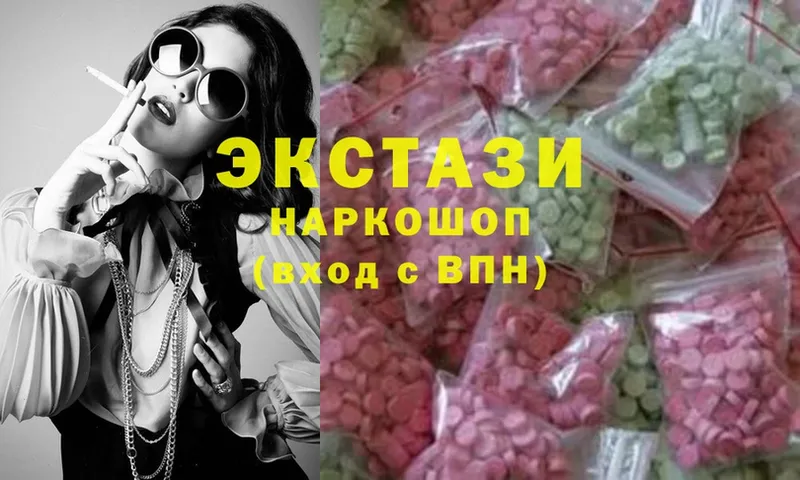 Купить Красный Кут АМФЕТАМИН  A-PVP  LSD-25  Конопля  Гашиш 