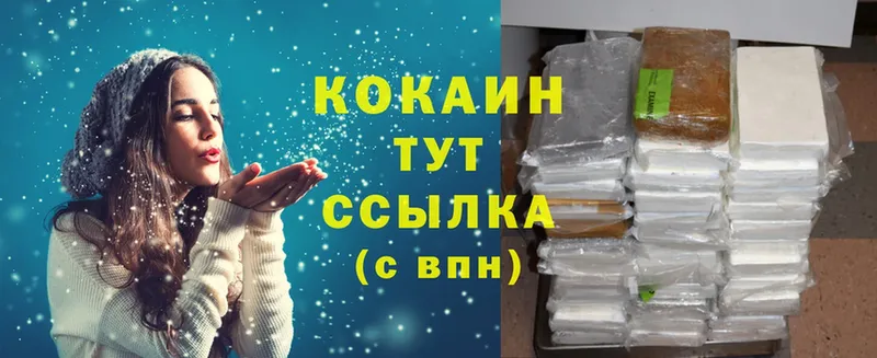 Cocaine VHQ Красный Кут