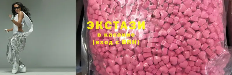 Ecstasy 280мг  Красный Кут 