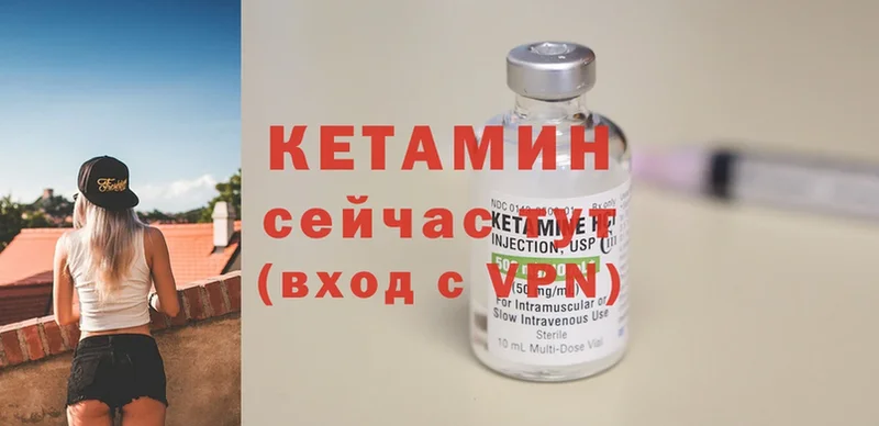 hydra маркетплейс  Красный Кут  КЕТАМИН VHQ  купить наркоту 