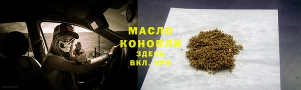 mdma Бронницы