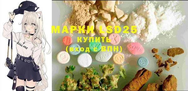 mdma Бронницы