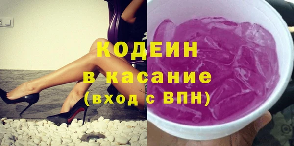 COCAINE Верхний Тагил